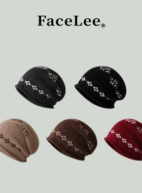 FaceLee日本设计师联名款费尔岛提花卷边堆堆帽ins氛围感针织冷帽