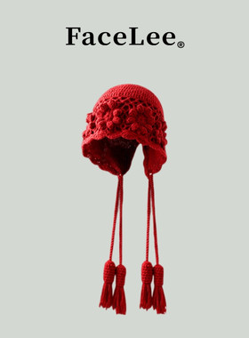 FaceLee日本设计师联名款花朵手工编织毛线帽女秋冬双层流苏套头