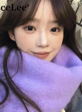 FaceLee日本设计师联名款纯紫色围巾韩系氛围感马海毛女秋冬季202