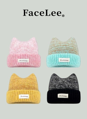 FaceLee日本设计师联名款2025新款可爱猫耳朵松软毛线帽子女生保