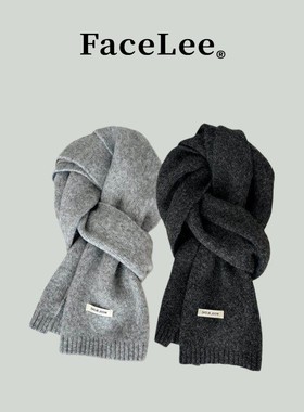 FaceLee日本设计师联名款含羊毛蓝色高级感针织男女围巾2025新款