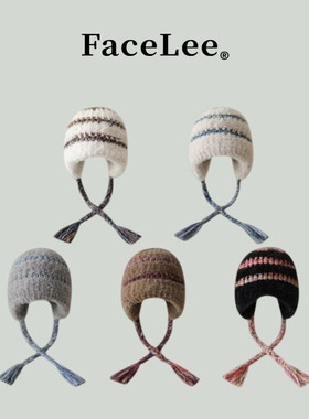 FaceLee日本设计师联名款毛绒绑带雷锋帽女生韩系可爱辫子套头帽