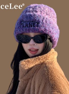 FaceLee日本设计师联名款紫色毛线帽子大头围防寒冷帽毛绒帽女202