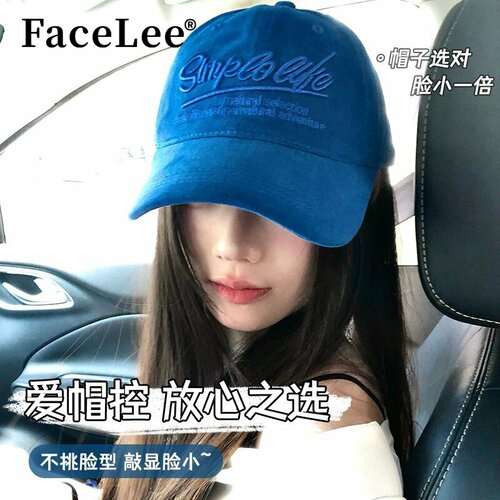 FaceLee日本设计师联名款蓝色字母刺绣棒球帽女复古宽帽檐显脸小