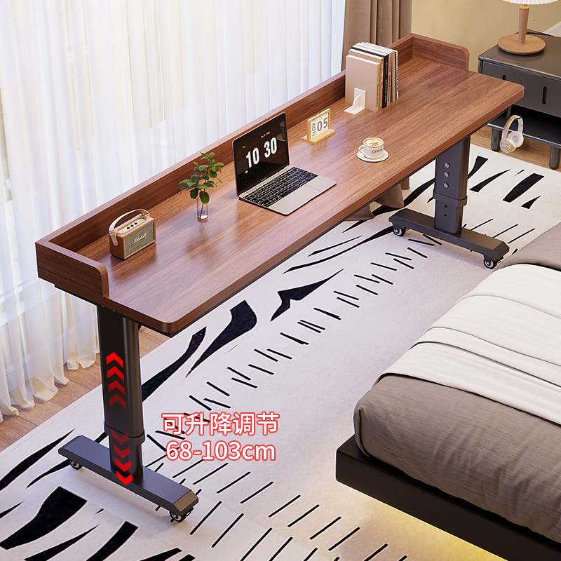 书桌学生家用实木长条桌简约靠墙移动可升降工作台办公电脑跨床桌