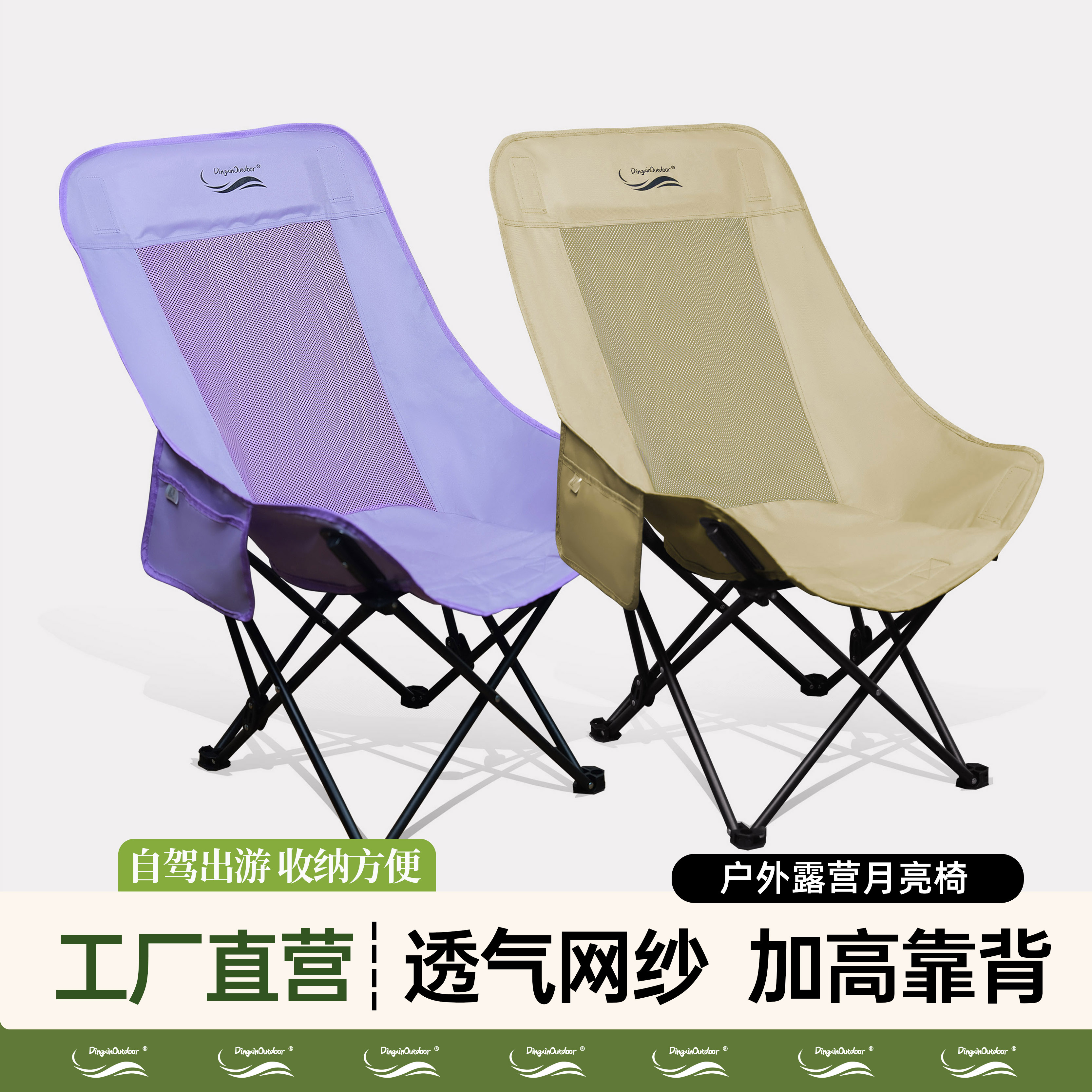 鼎新户外便携式月亮椅躺椅折叠椅露营椅子办公室午休沙滩椅钓鱼椅