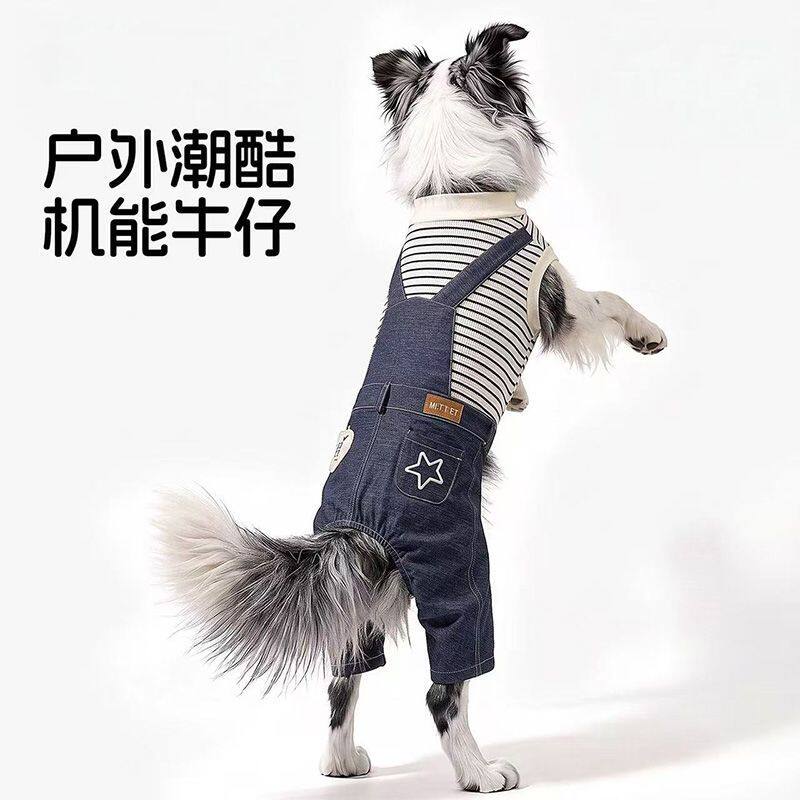 中大型犬狗狗牛仔背带裤连体金毛拉布拉多条纹四脚衣春秋大狗衣服
