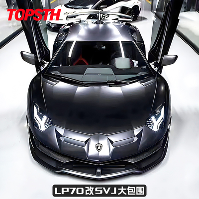 TOPSTHLP700改SVJ大包围前后杠