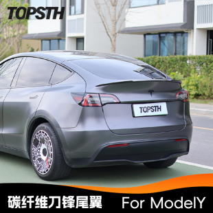 TOPSTH适用于特斯拉ModelY原厂高性能碳纤维定风扰流刀锋尾翼改装