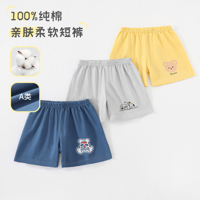 特惠三件装多一件替换