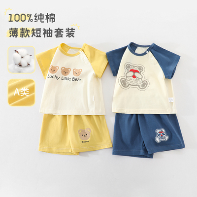 百分百纯棉两件套柔软舒适