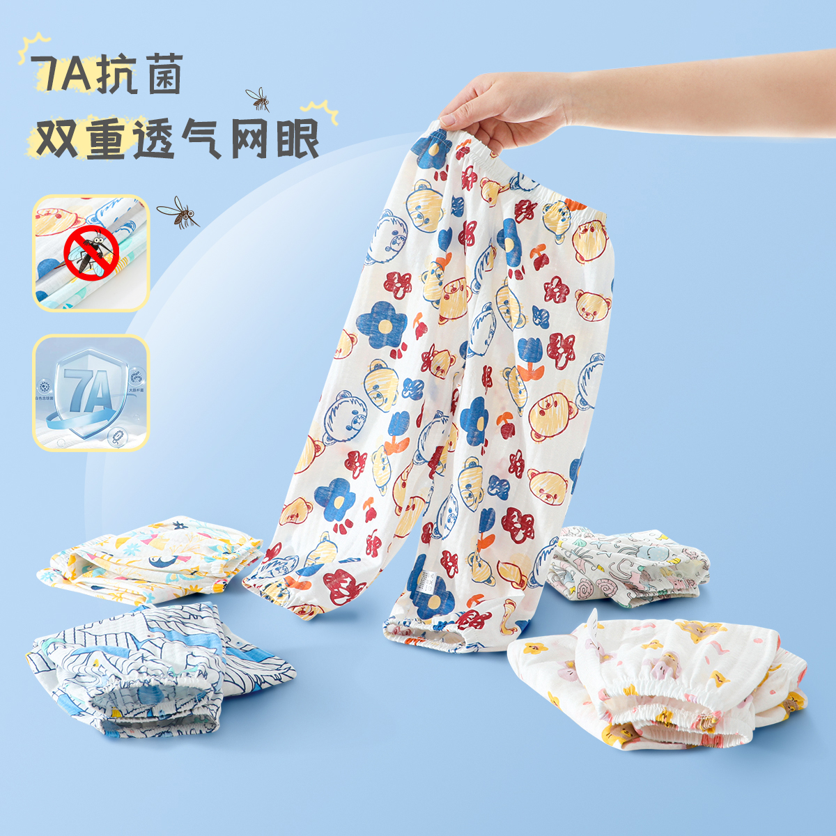 7A抗菌纯棉面料柔软舒适