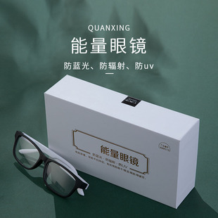 权建权新态负离子能量眼镜UV手机伴侣护目眼镜旗舰店产品