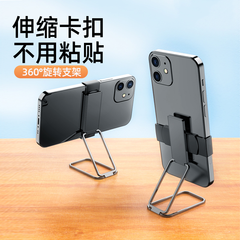 锌合金手机支架桌面卡扣式免粘贴可调节360°旋转折叠伸缩收纳便携懒人床头追剧拍照视频横竖可用魔环支撑架,3C数码配件,手机支架/手机座,淘宝优惠券,粉丝福利购,淘宝优惠卷