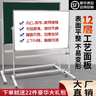 磁吸白板写字板支架式带轮儿童移动画板墙贴办公用会议告示开会看