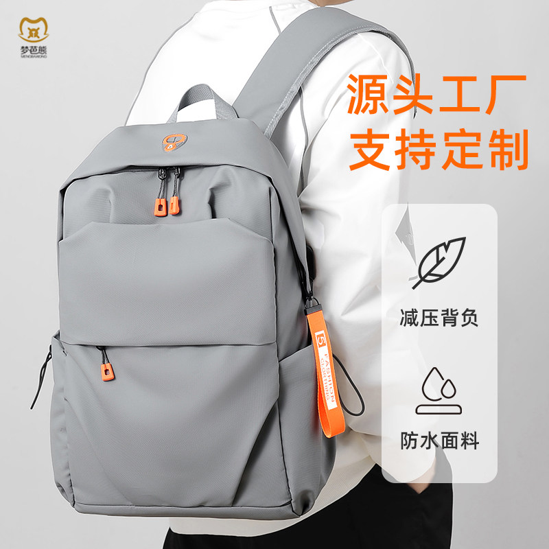 商务定制男士双肩包大容量背包印企业logo业务员背包订做大学生包