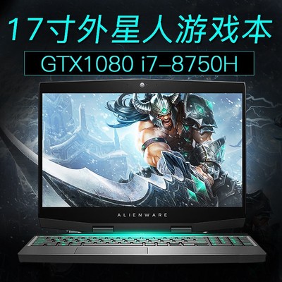 Hasee/神舟 战神 G7外星人R417.3英寸大屏幕笔记本电脑游戏本3060