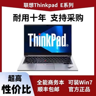 E16酷 E15 ThinkPad 2021 联想ThinkPad 11代Intel酷睿版 E14