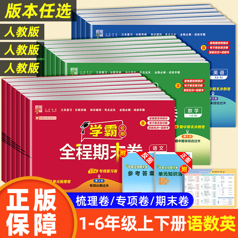 【团购优惠】全新升级认准正版