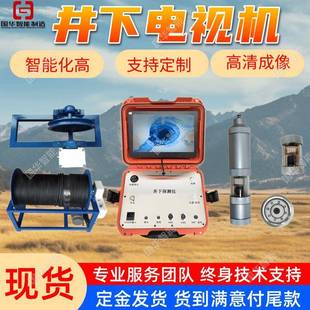 智能化井下电视成像仪 结构合理高清屏幕 井下电视成像仪