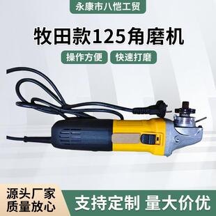 跨境电动角磨机大功率型手提切割机 家用抛光打磨机多功能磨光机