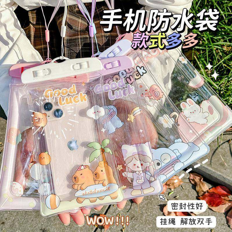 可触屏手机袋游泳防沉密封袋气囊防水袋带提手漂流手机套水袋,户外/登山/野营/旅行用品,水袋配件,淘宝优惠券,粉丝福利购,淘宝优惠卷