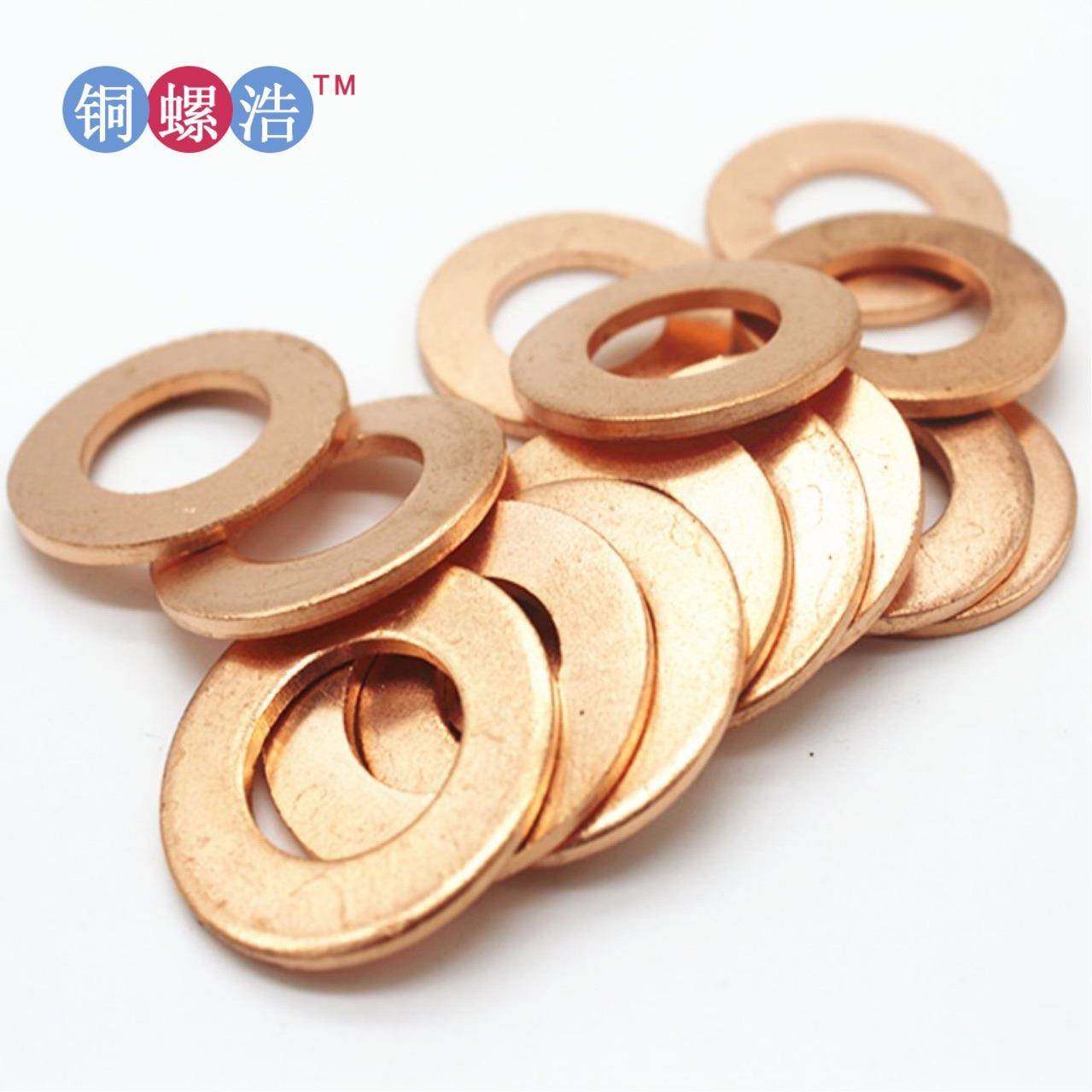 【m3-12】紫铜垫圈 T2红铜窄边密封圈 铜螺浩红色垫片 天灏退火介,五金/工具,垫圈,淘宝优惠券,粉丝福利购,淘宝优惠卷
