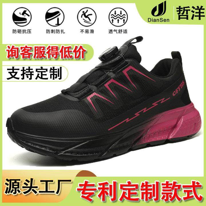 跨境劳保鞋女防砸防刺穿防护带钢头轻便不累脚钢包头防臭透气春夏,五金/工具,防砸皮鞋,淘宝优惠券,粉丝福利购,淘宝优惠卷