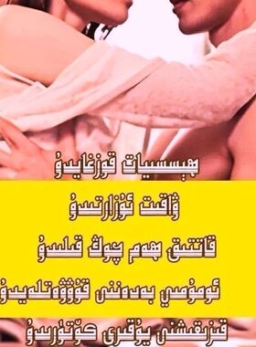 arlar wakit uzartix jigda emsak  72saat altun kuzuk 新疆包邮