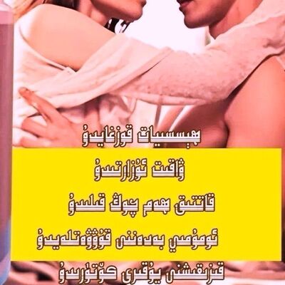 arlar wakit uzartix jigda emsak  72saat altun kuzuk 新疆包邮