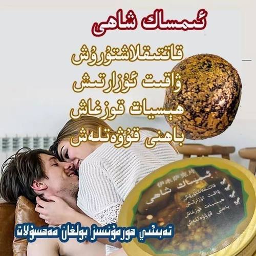 arlar wakit uzartix imsak  emsak xayi 72saat