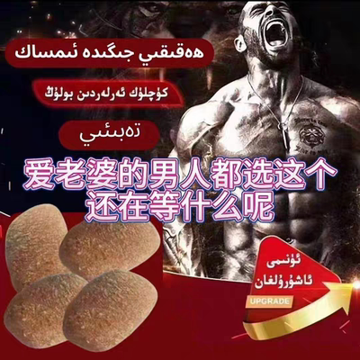 arlar wakit uzartix  emsak  72saat altun kuzuk 新疆包邮