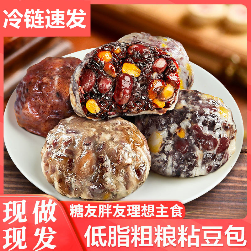 山东正宗粗杂粮粘豆包低脂0无糖