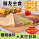 全麦荞麦卷饼杂粮煎饼春饼皮薄饼无早餐糖黑全麦菠菜主食手抓春饼