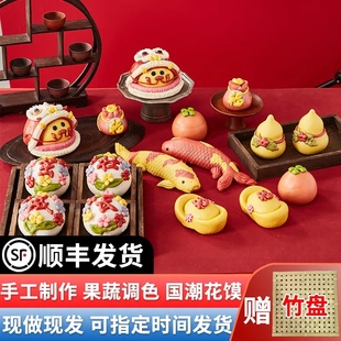 抓周生日花馍周岁馒头虎兔宝宝百岁百天馒头醒狮花饽饽年货礼盒