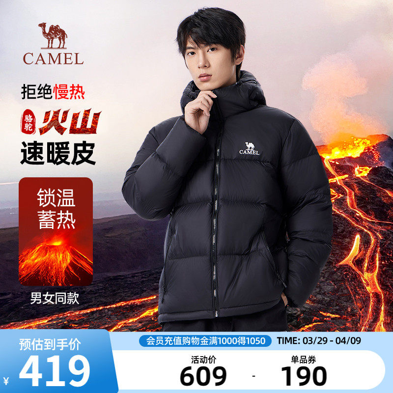 骆驼火山羽绒服男女短款秋冬2024新款连帽加厚防风防寒面包服外套