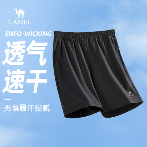 骆驼男士速干短裤透气