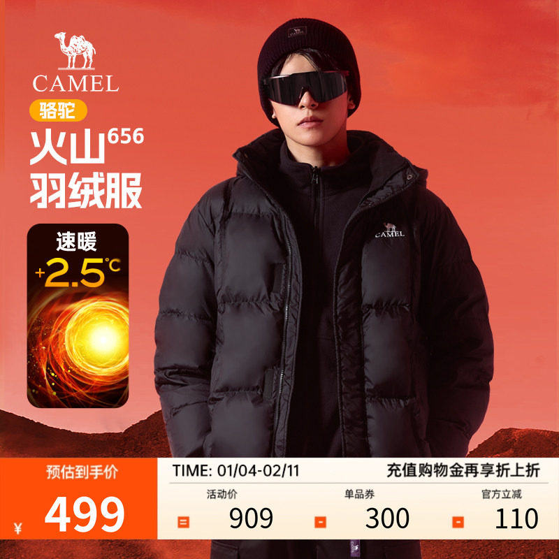 骆驼羽绒服男女2025秋冬季连帽加厚保暖防泼水时尚面包服外套