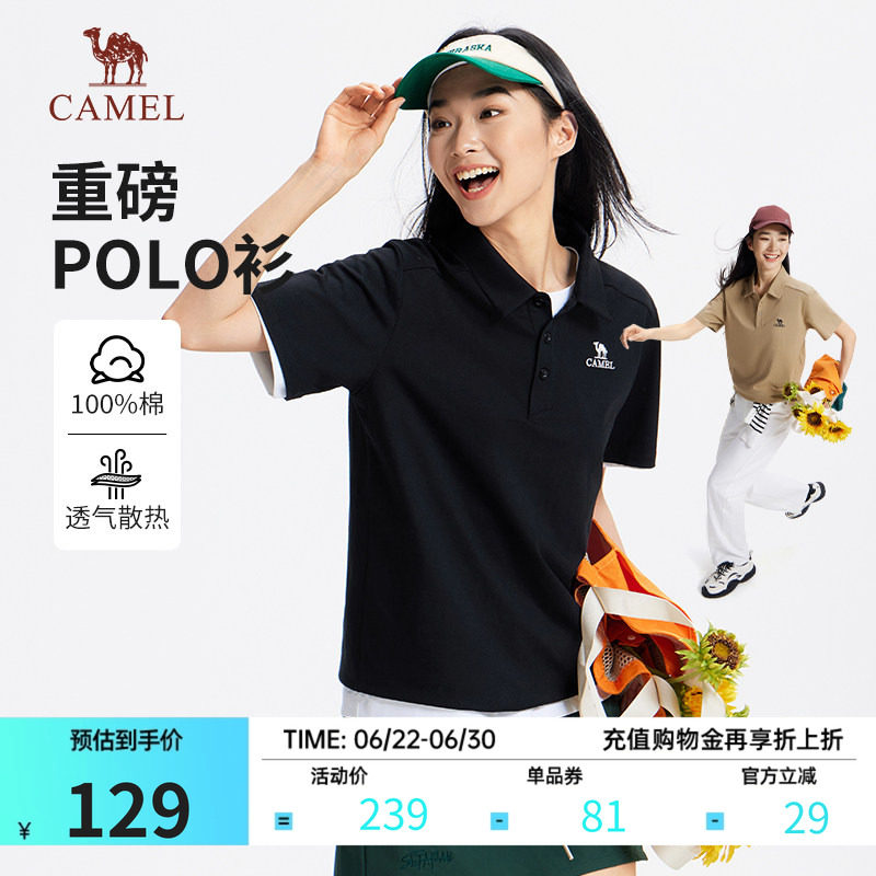骆驼户外纯棉透气短袖POLO衫