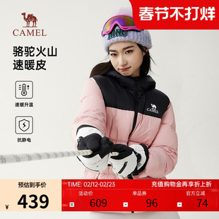 外套男 加厚连帽面包服情侣薄款 骆驼火山羽绒服女装 保暖2025秋新款