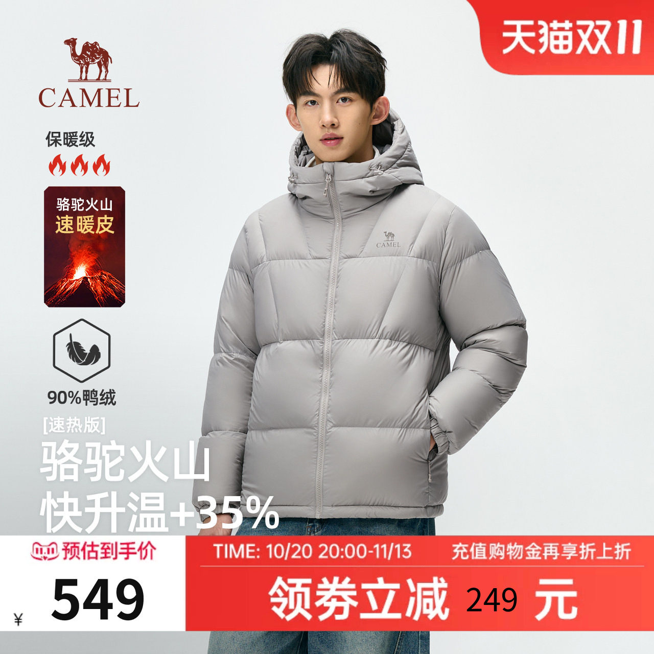 商品图片