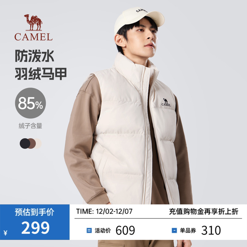 骆驼轻薄羽绒马甲保暖男女