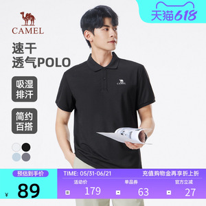 骆驼速干透气POLO衫男