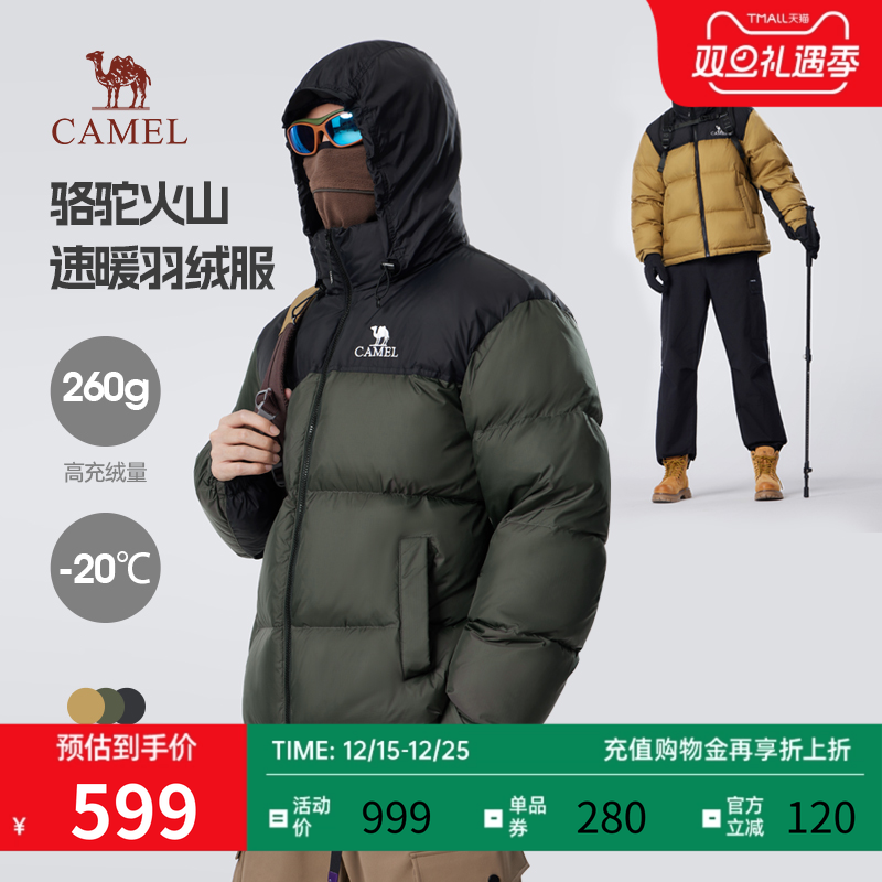 骆驼羽绒服加厚保暖立领