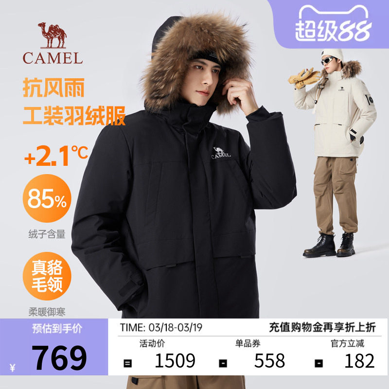 骆驼中长款羽绒服男女加厚冬2024新款防风防寒时尚保暖工装派克服