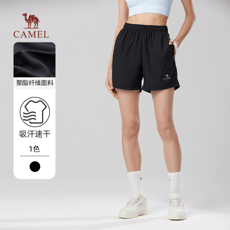 骆驼速干短裤宽松透气