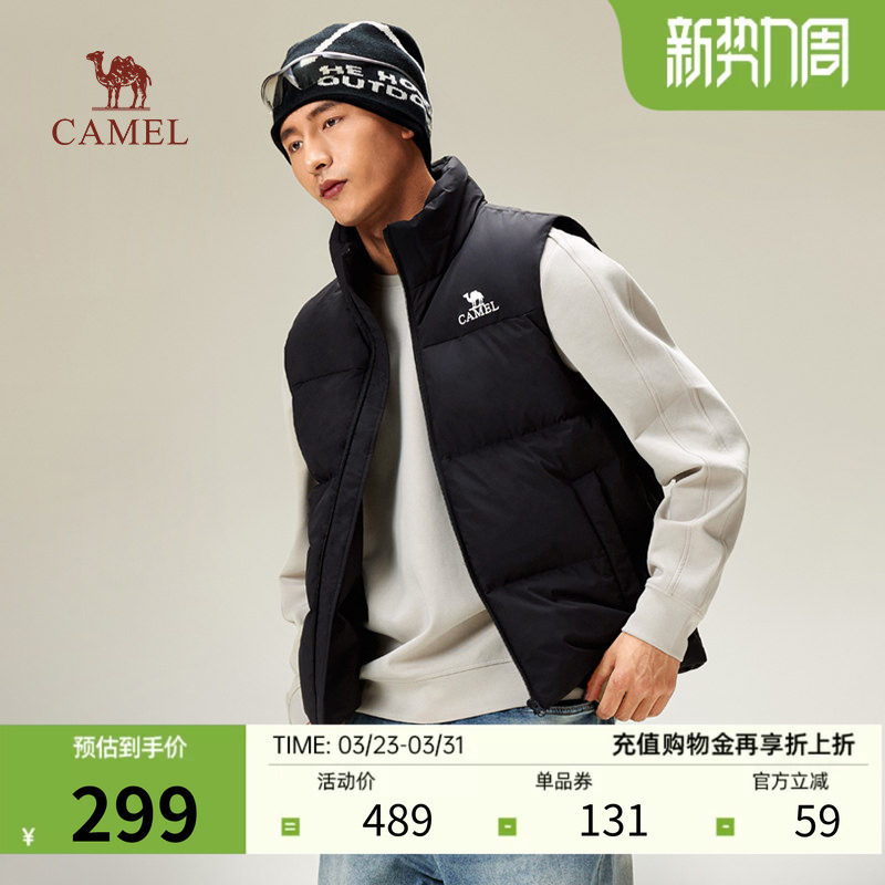 骆驼男女羽绒马甲立领秋冬2025新款白鸭绒保暖外穿马夹休闲背心潮