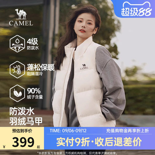 骆驼女羽绒马甲男2025新款