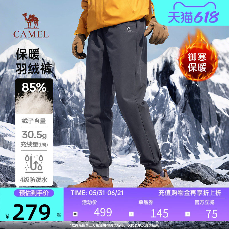 骆驼羽绒裤加厚保暖男女