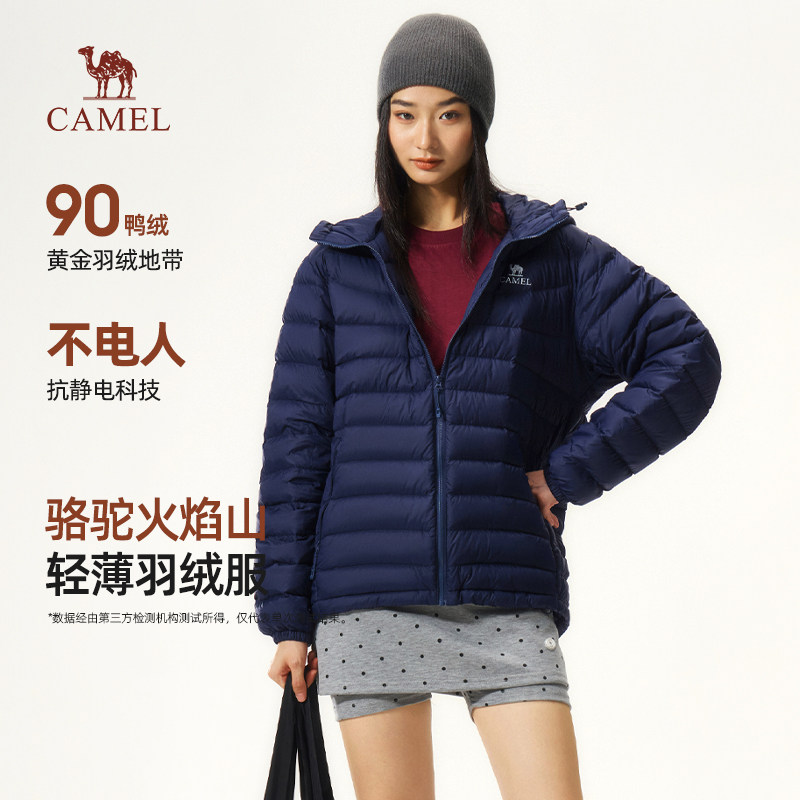 【骆驼火焰】女装轻薄羽绒服2026秋冬新款抗静电90鸭绒情侣外套男 新情实拍商品图